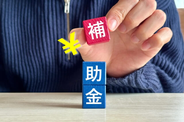 お風呂のリフォームで補助金を受けるための条件とは